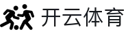 Kaiyun 官网入口 - 开云体育全站 H5 官方入口及 iOS 登录地址